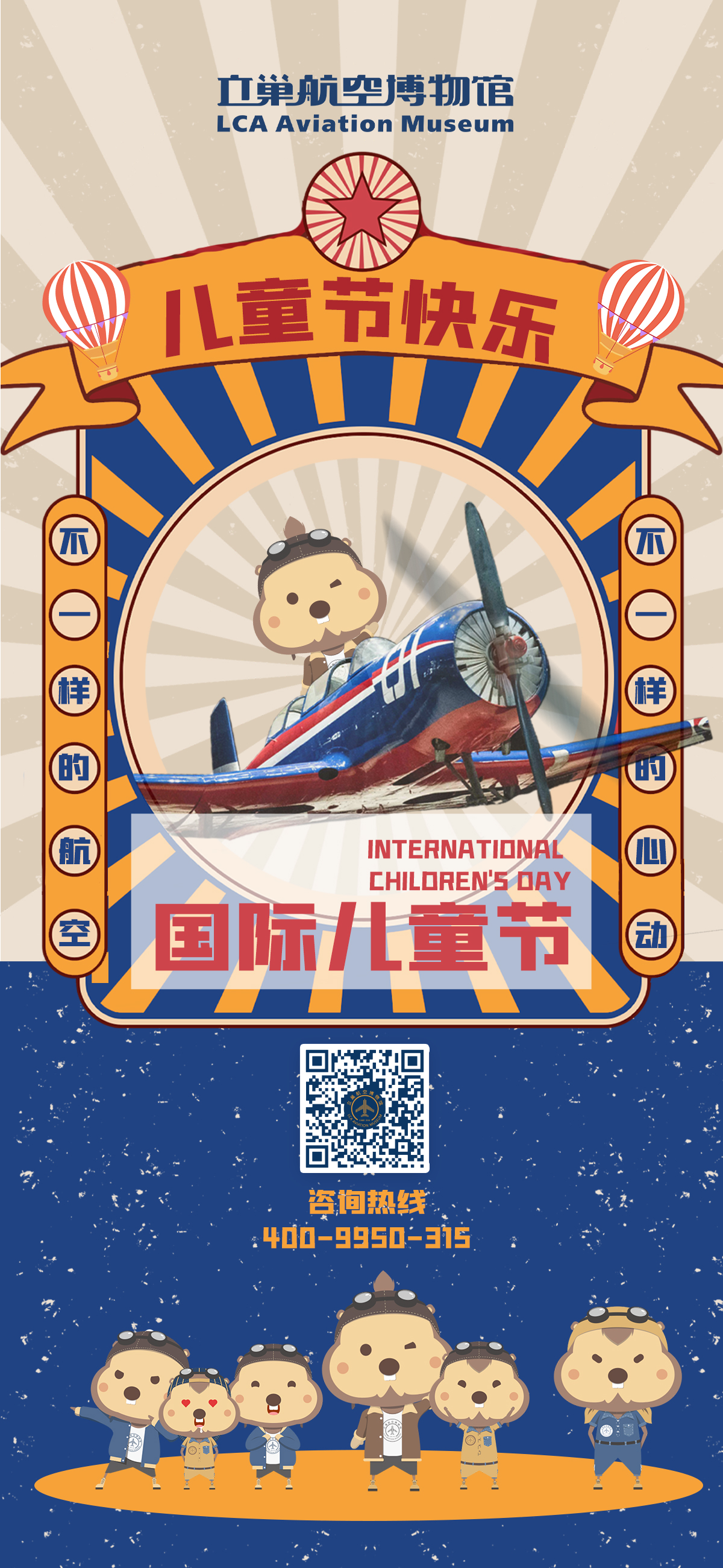 微信图片_20220531144637新.jpg