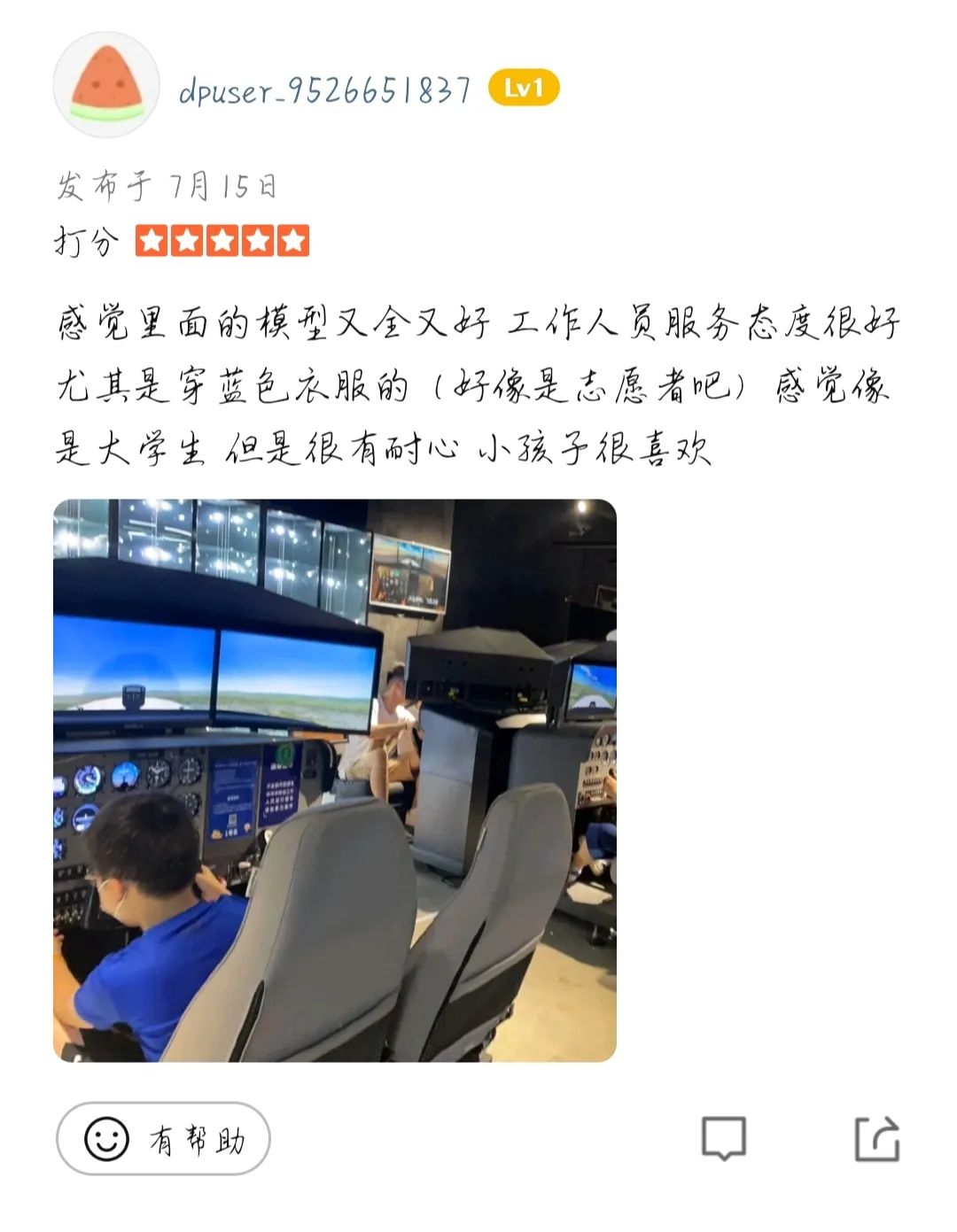 微信图片_20220806095619.jpg