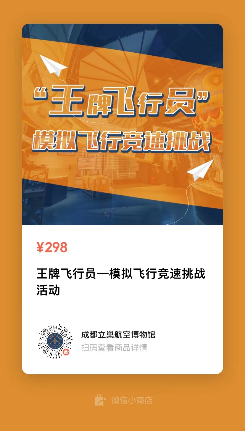 微信图片报名.jpg