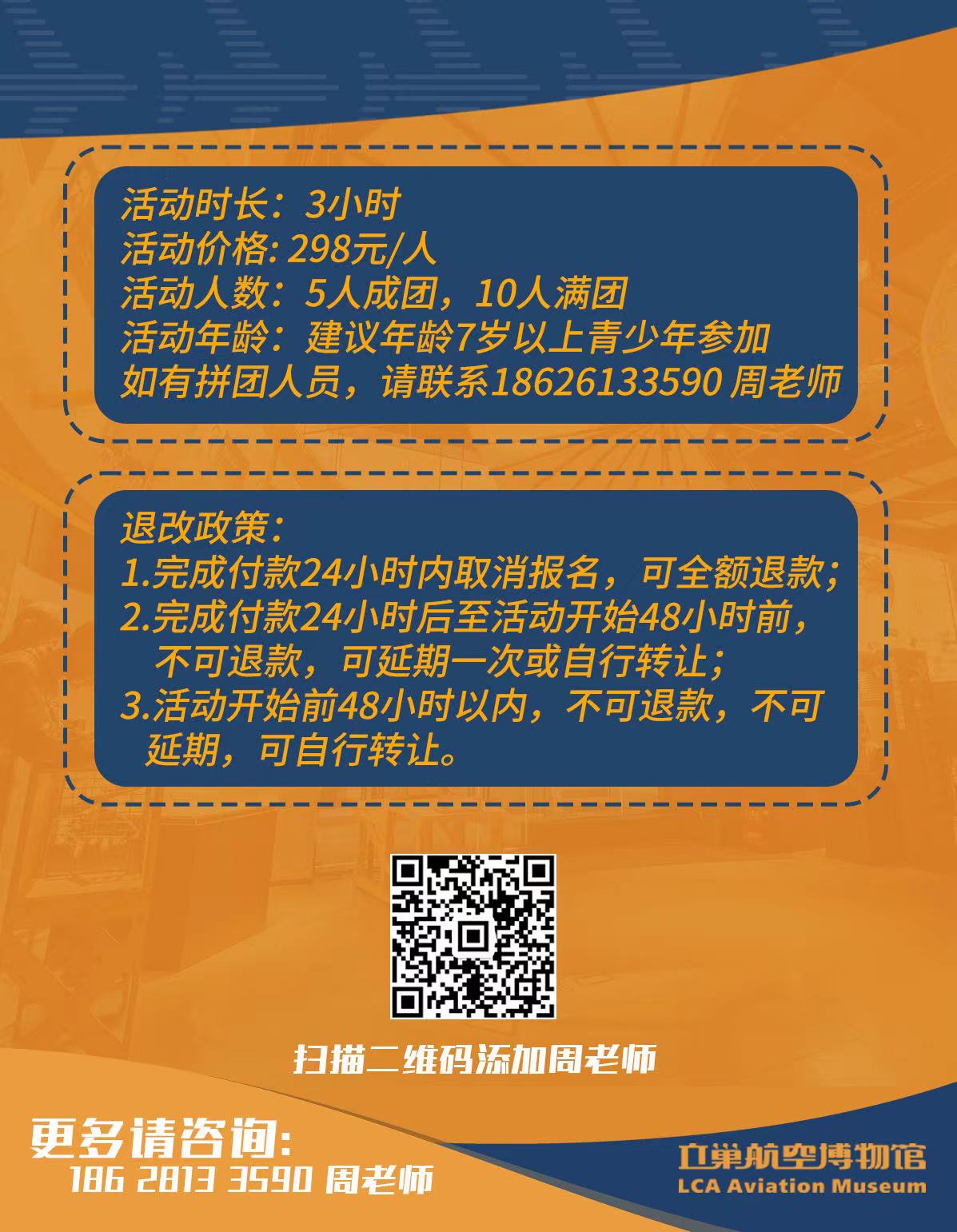微信图片6.jpg