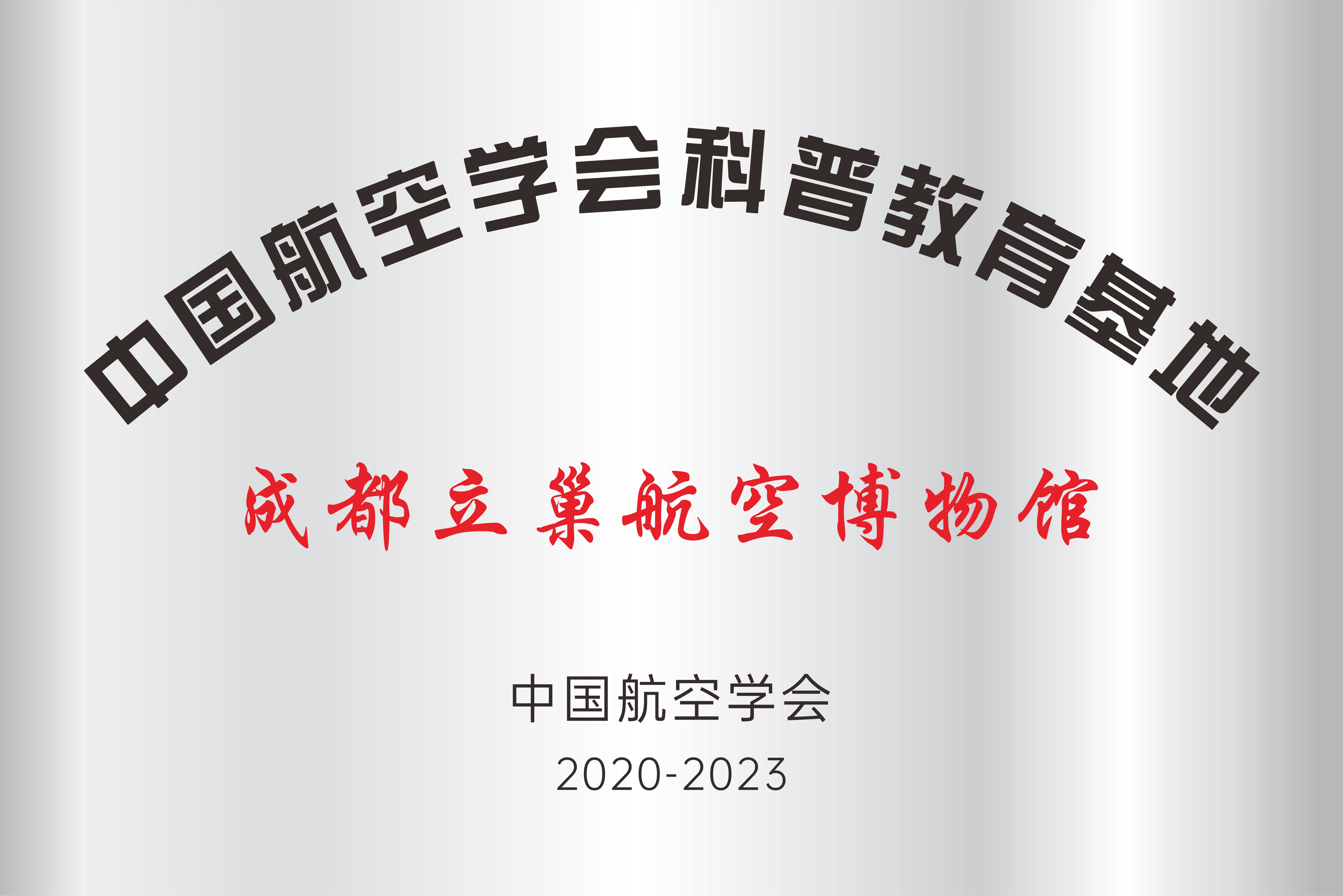 微信图片_20230418112927.jpg