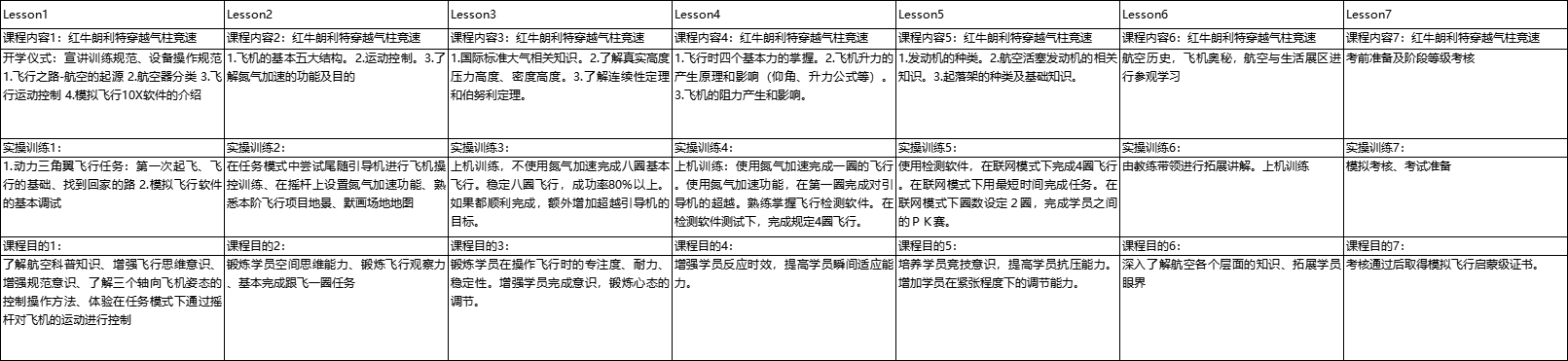 微信图片_20250307170144.png