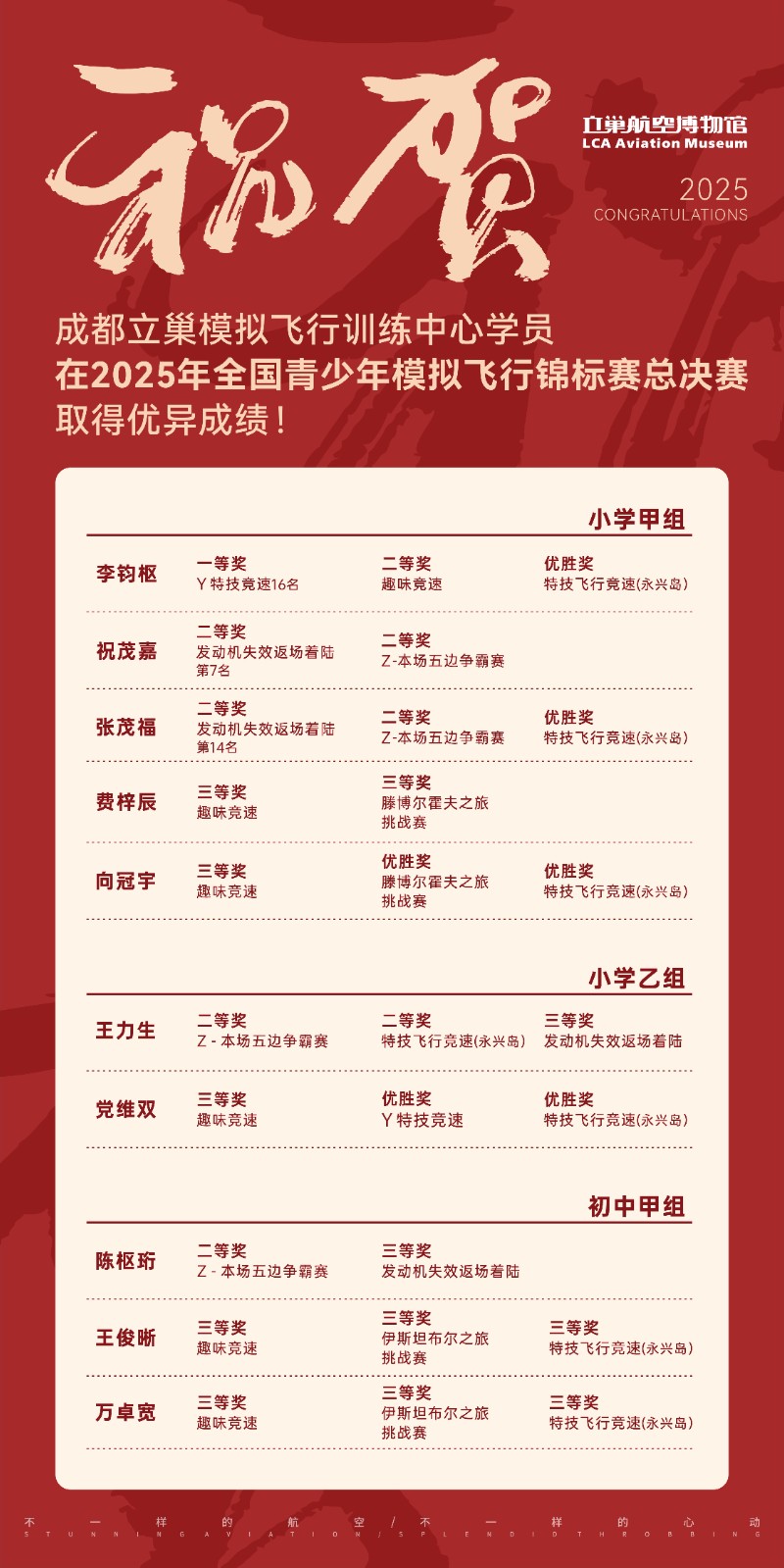 微信图片_20250813093823.jpg