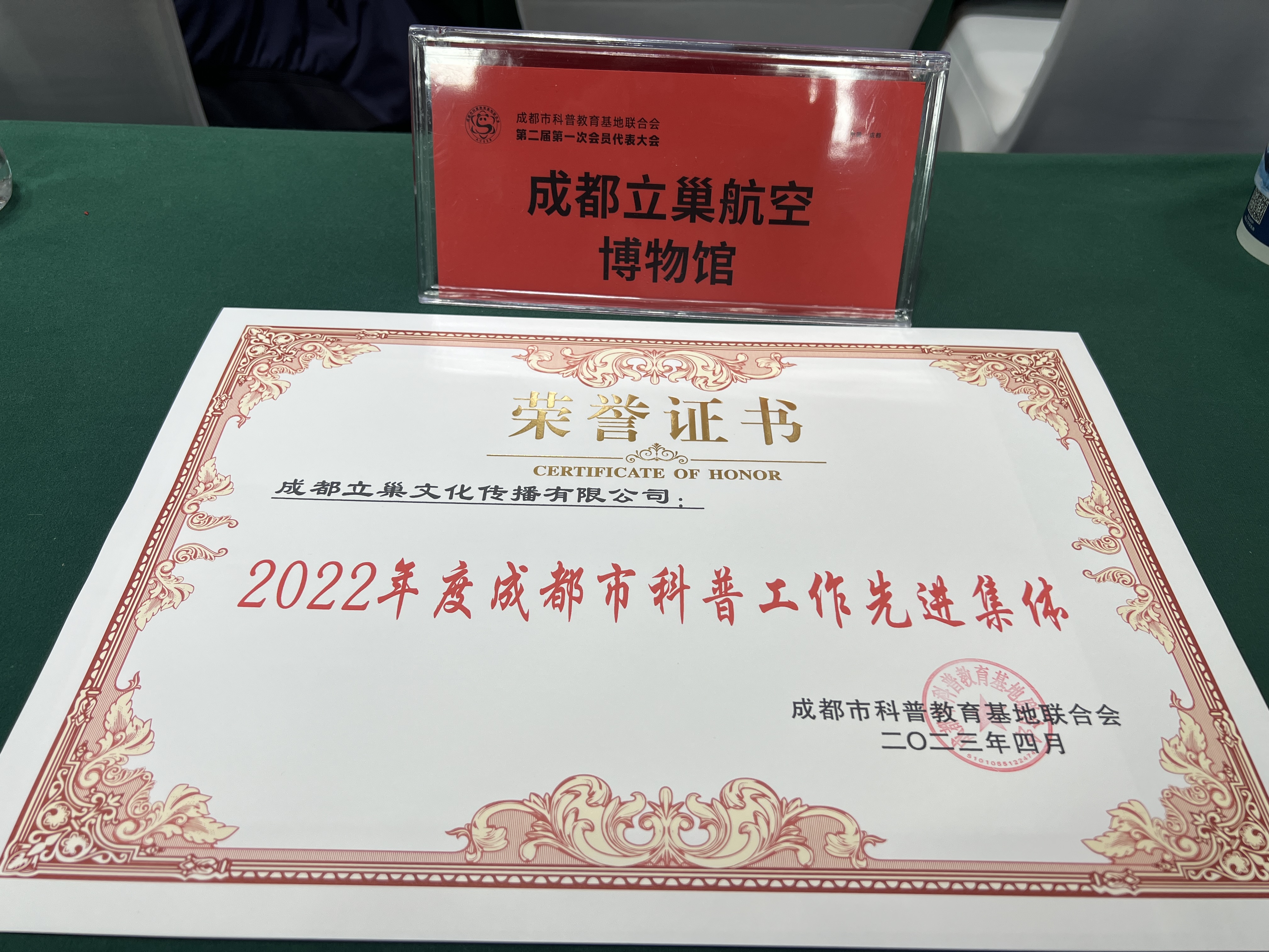 微信图片_20230412142319.jpg