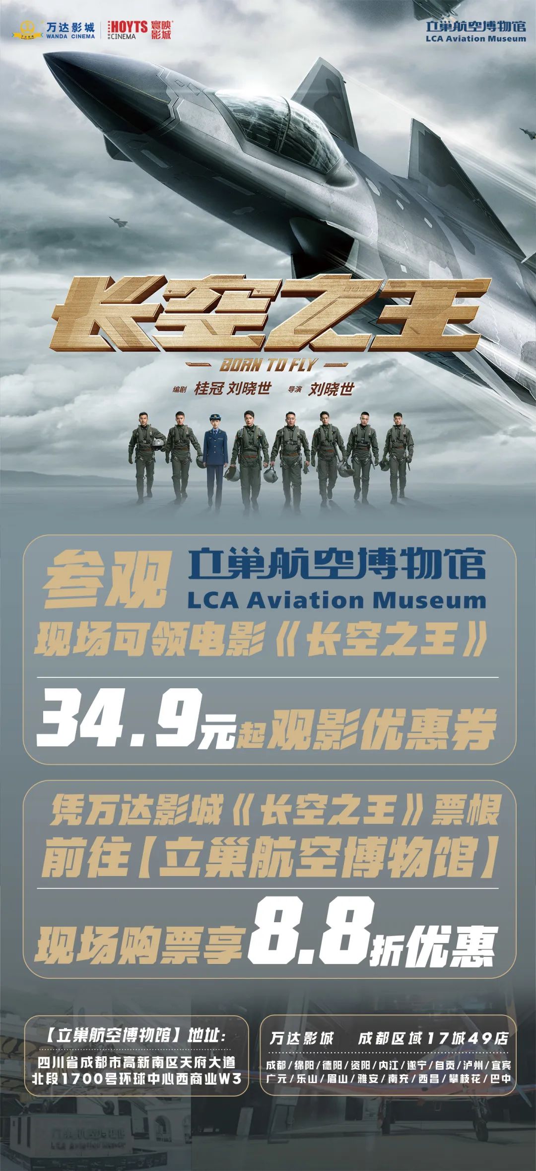 微信图片_20230429143358.jpg