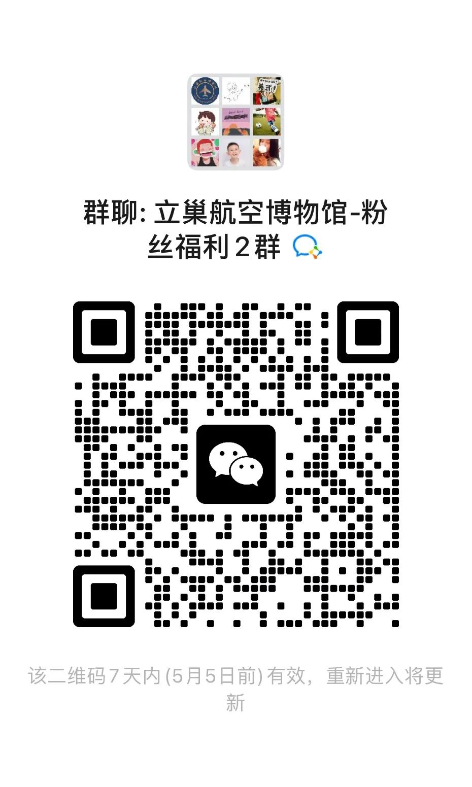 微信图片_20230429143410.jpg