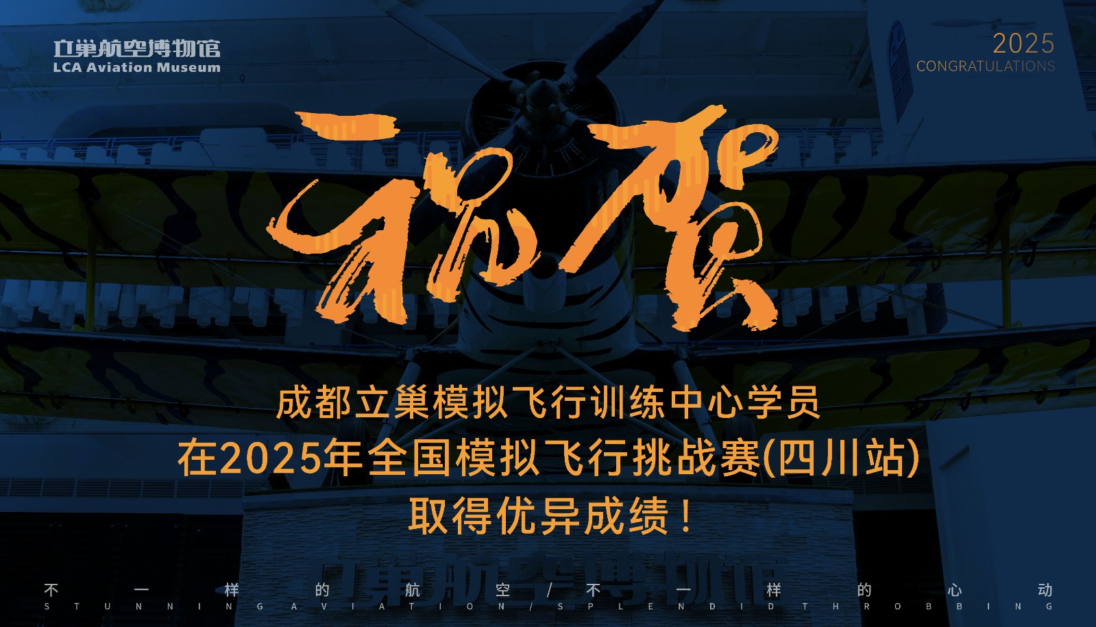 微信图片_20250707174350.jpg