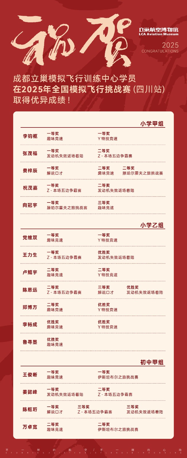 微信图片_20250709170128.jpg