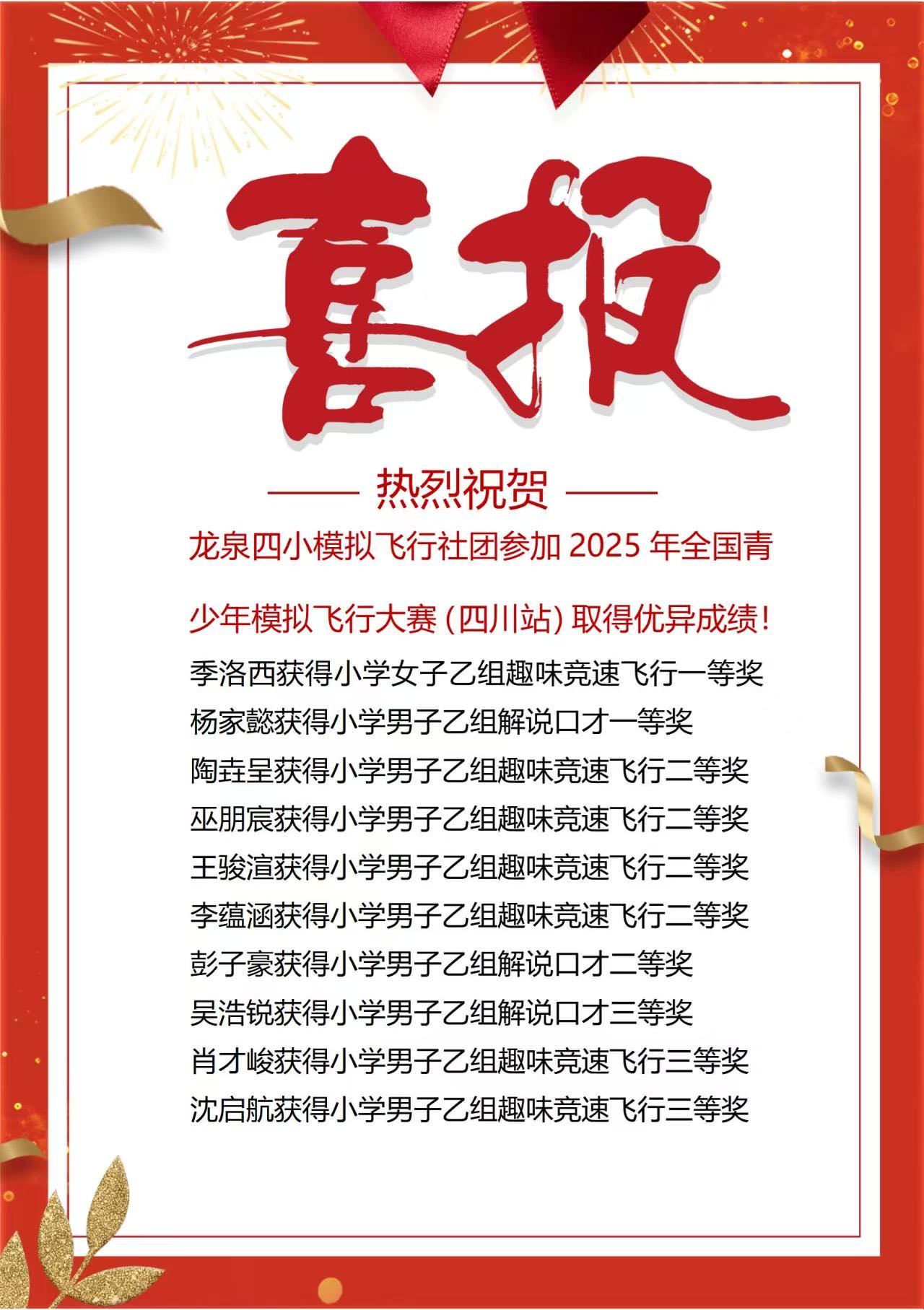 微信图片_20250709171626.jpg